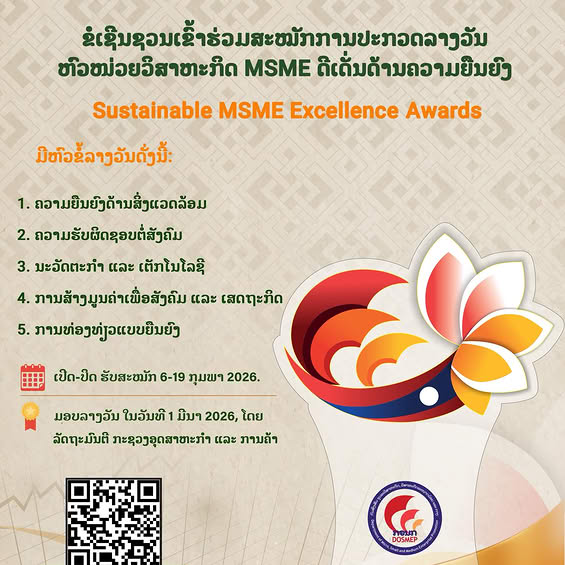 632628906_122105389707245963_4941176239159168787_n